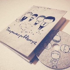 ThePowerPuffBoyz - Terindah