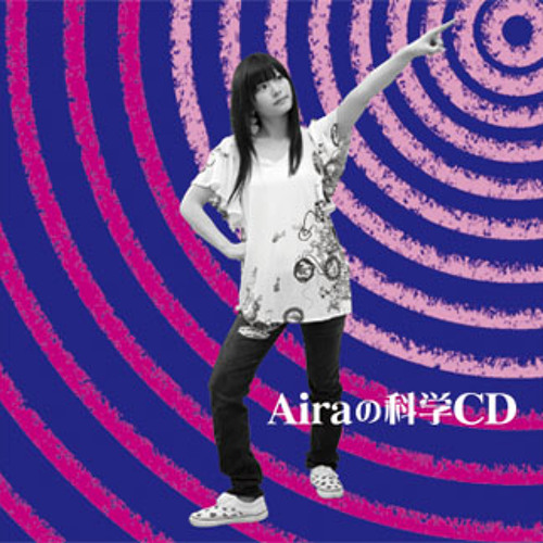 Aira Mitsuki - Happiness Land (I Am Robot and Proud Remix)