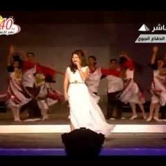 نانسي عجرم - خدو بالكم دي مصر - احتفالات اكتوبر 2013