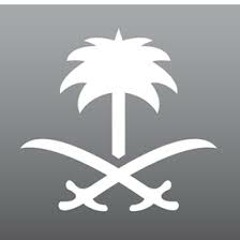 At Tariq - Hani Ar Rifai