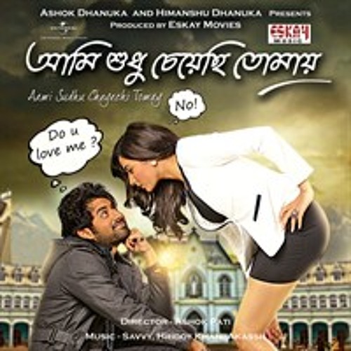 Title Track - Aami Sudhu Cheyechi Tomay (2014) | Mohammad Irfan