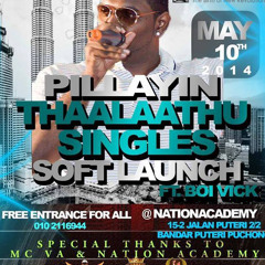 Pillayin Thaalaathu - ReTamil.Com