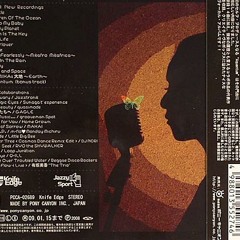 Mika Arisaka - Water Flow
