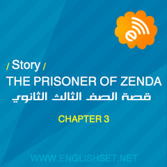 Prisoner of Zenda - Chapter 3
