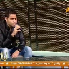 اشكى لمين الهوا ... غناء تميم عبدالوهاب