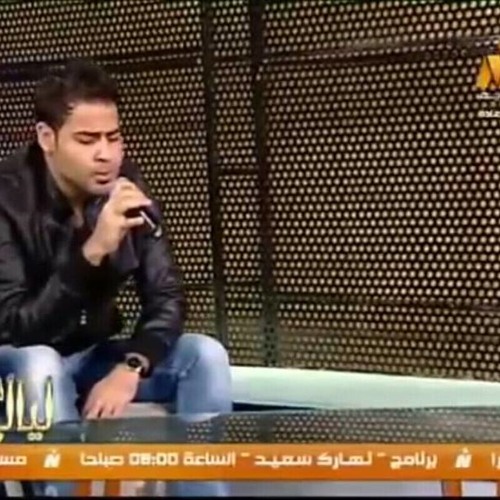 اشكى لمين الهوا ... غناء تميم عبدالوهاب