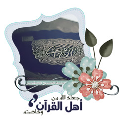 ليبقى النور بأُمّتنا ~