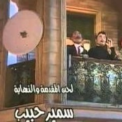 اللي فات سات