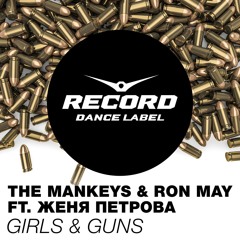 The Mankeys & Ron May feat. Jenya Petrova – Girls & Guns (Original Mix)