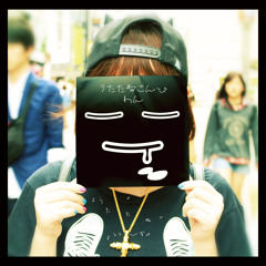 うたたねコンピVol.1 XFD