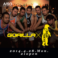 "GORILLA × G_Bear Tokyo" 4/28/2014