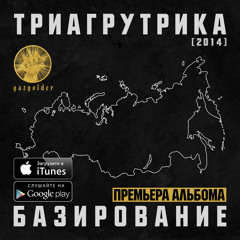 Russian shit