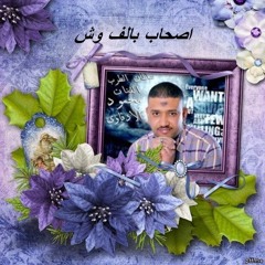 غزال اسوان الفنان محمود الادفاوى فى  اغنيه جديدة 2014