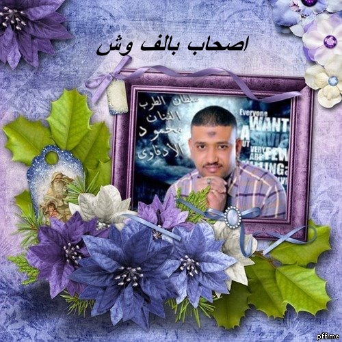 غزال اسوان الفنان محمود الادفاوى فى  اغنيه جديدة 2014