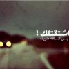 Cover Lagu - دارين حدشيتي كل القصة