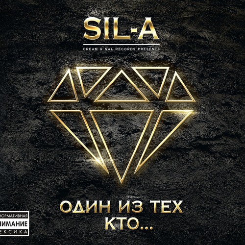 04-Если я умру
