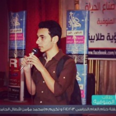 أحمد ياسر | يا مَنْ لستَ تنســانى