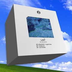 EP -Ocean Luv (ENDER 2014)