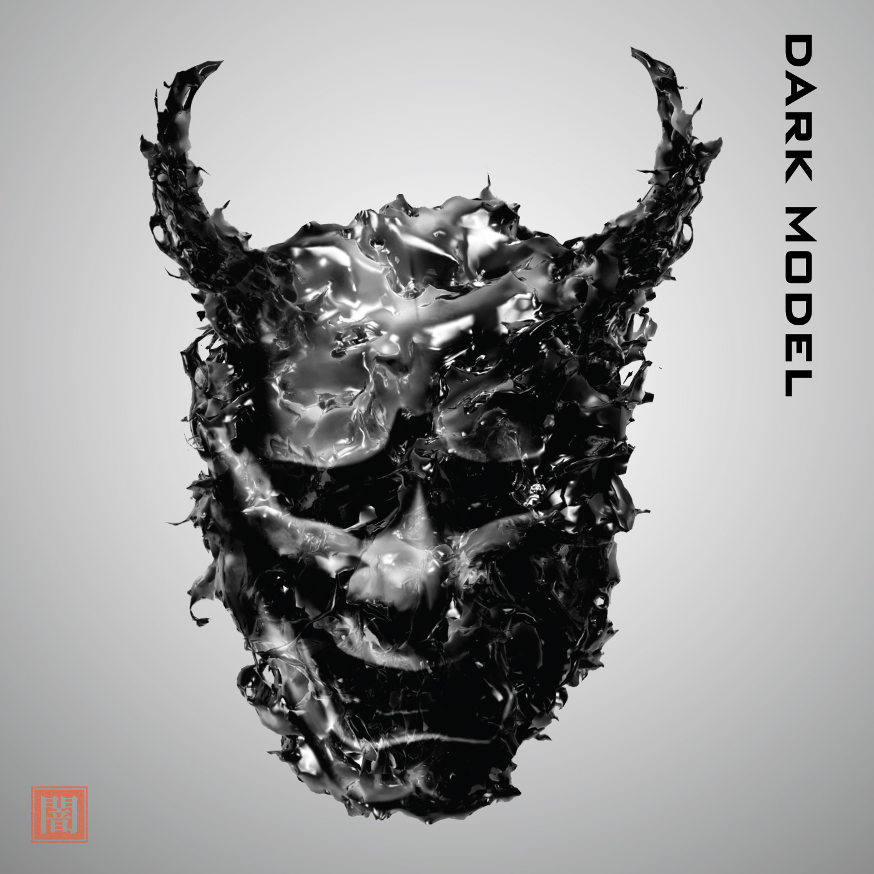 Dark Model - Judgment Day (as heard on Netflix and many other TV shows) episode artwork