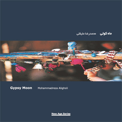 Gypsy Moon - Part02