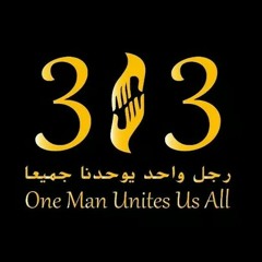 سمِعنا السّاعة اقتربت