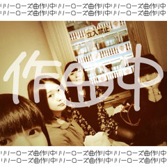誰にも似てない（studio Rec.）
