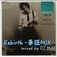 Rebirth ~華謡mix~