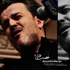 ماتت بنتُ وصيّ الله - #السيدة_زينب - الحاج باسم الكربلائي