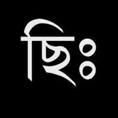 তিক্ত সত্য - Popeye Bangladesh