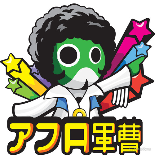 Sargento Keroro   Ending 1 Rana Afro