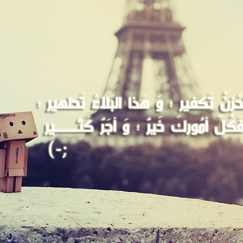 Saud Al-Fayez *aya alkorsi*