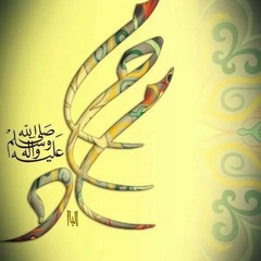 غزوان فشول كل القلوب إلى الحبيب تميل at أنشودة كل القلوب إلى الحبيب تميل بصوت المنشد غزوان فشول