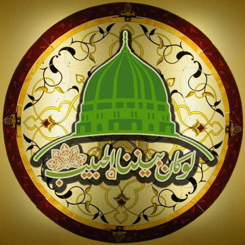 Qasidah Muhammadun Imam Bushiri