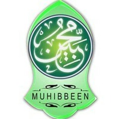 Muhibbeen - Allah Allah Aghisna