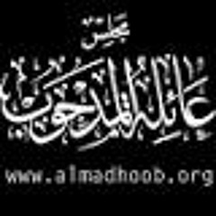 نعي الشيخ حسن القيدوم ليلة وفاة السيدة زينب "ع 1