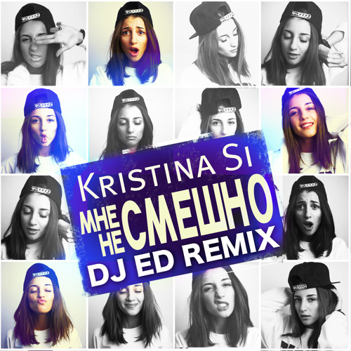 Kristina Si - Мне не смешно (DJ Ed Remix)