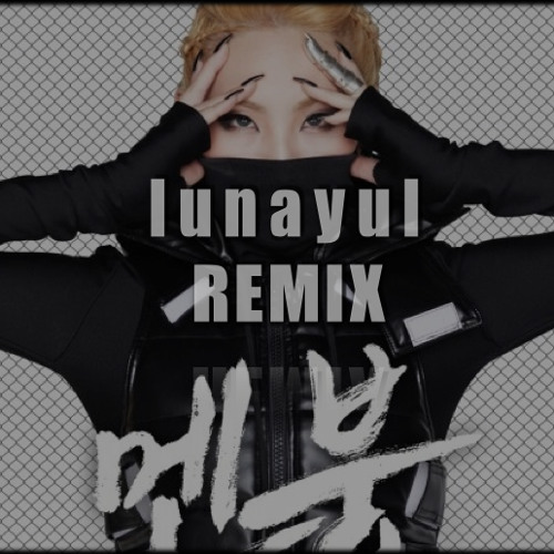 2NE1(CL SOLO) - 멘붕 MTBD (lunayul REMIX)