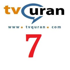 TvQuran.com  122