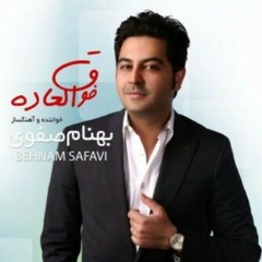 Behnam safavi Avalin gharar بهنام صفوی اولین قرار