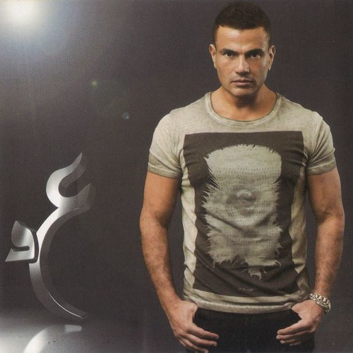 New Medley Amr Diab - عمرو دياب ميدلي