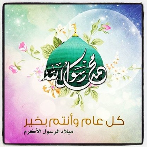qasidah burdah al bushiri mp3 qasidah burdah al bushiri mp3