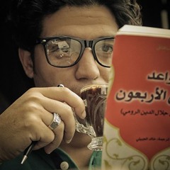 Boshret Kheir حسين الجسمي
