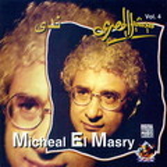 الحاج متولى  ميشيل المصرى