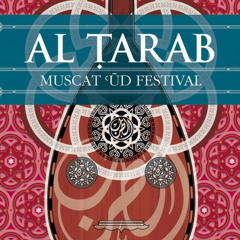 أحمد فتحي - معزوفة عدنية - عود