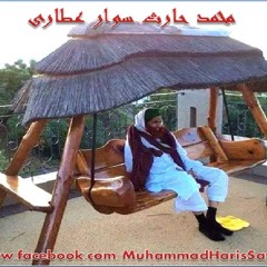Tera Naam Khuwaja Moin Uddin