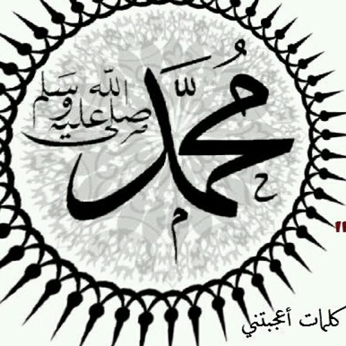 الشيخ امين الدشناوي جميل سيدنا النبي