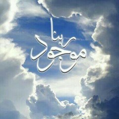 ابدي بسم الثالوث القدوس