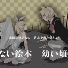 Against the World- [Kagamine Rin and Len]