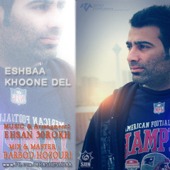 Khoone Del ( Heart Blood ) _ ESHBAA