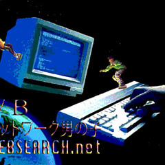 WEB SEARCH.net ウェブ検索 (SOLΛR and DONNY2SΛV){{prod. Lydon}}